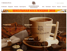 Tablet Screenshot of confashion.ru